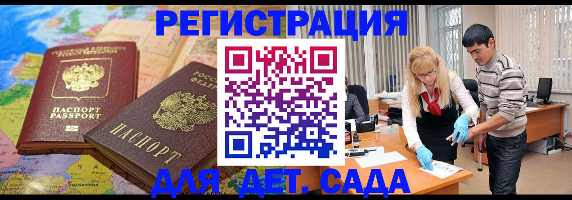 форма 3 в Новом Осколе