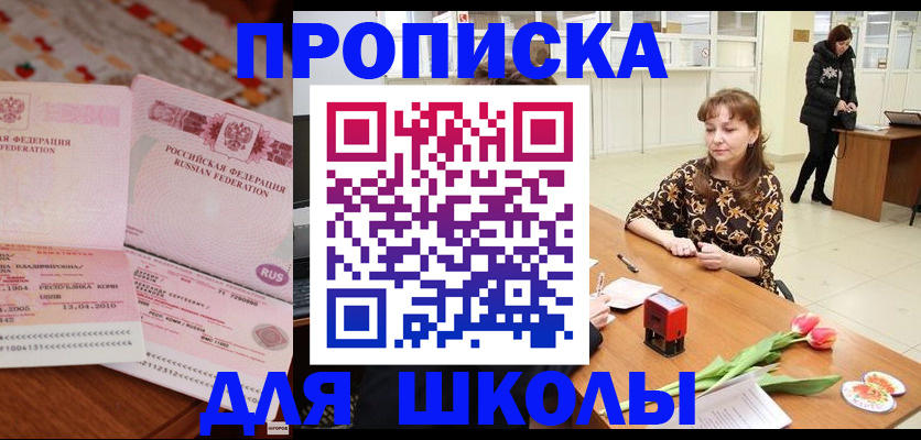 форма 3 в Новом Осколе